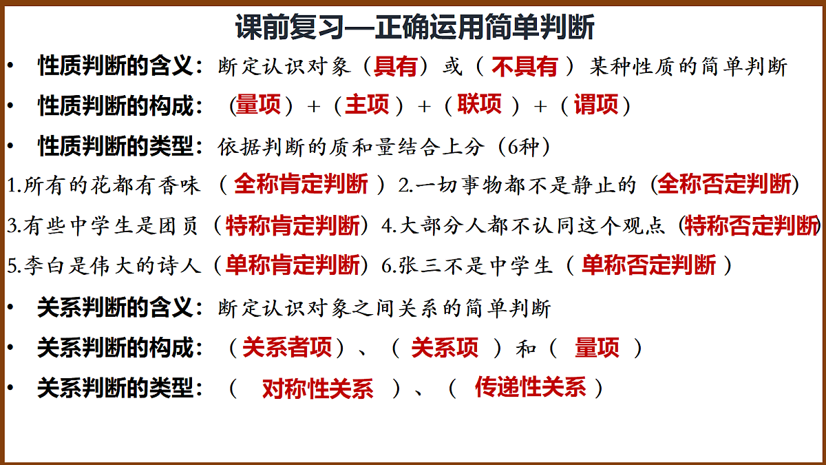 18217524第1页