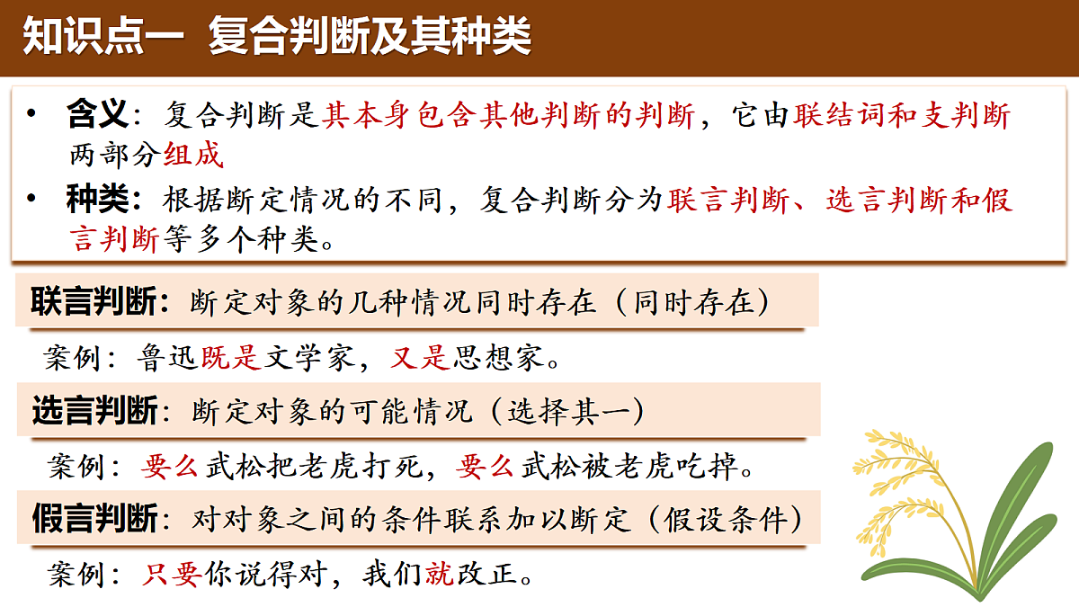 18217524第6页
