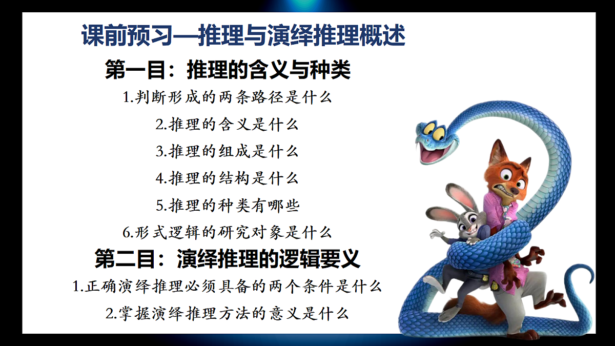 18217527第1页