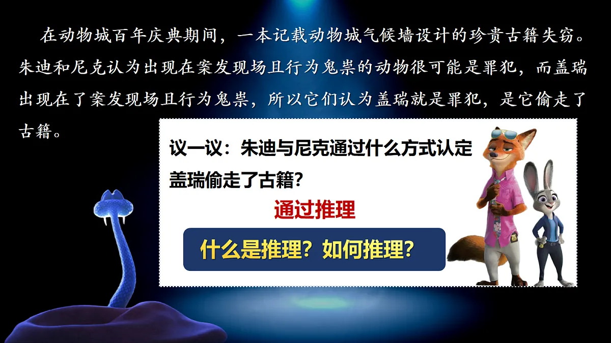 18217527第6页