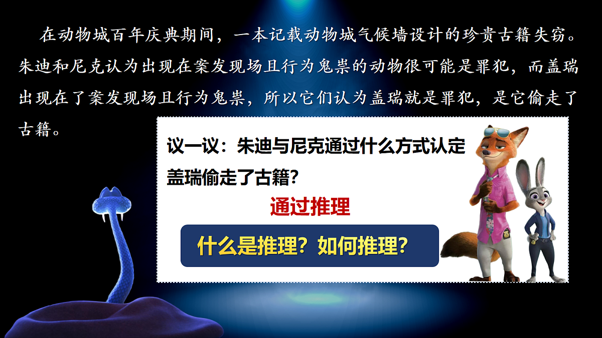 18217527第6页