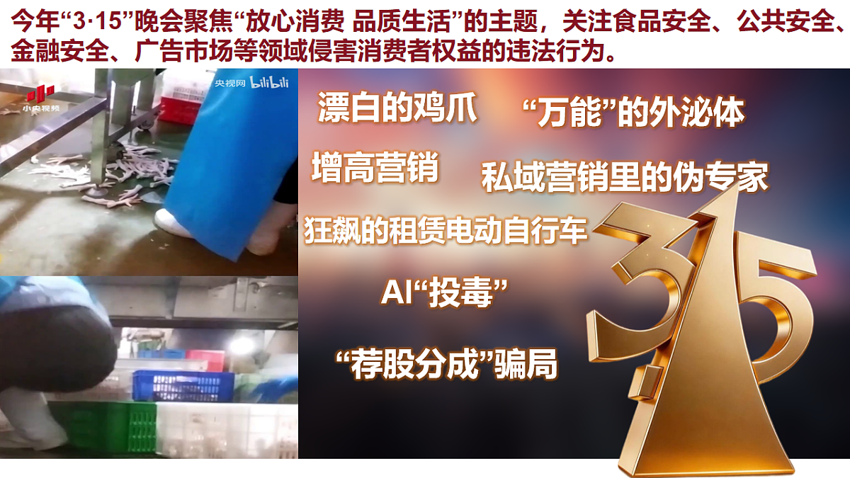 18217530第4页