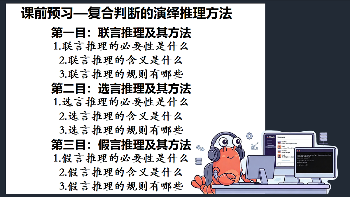18217540第1页
