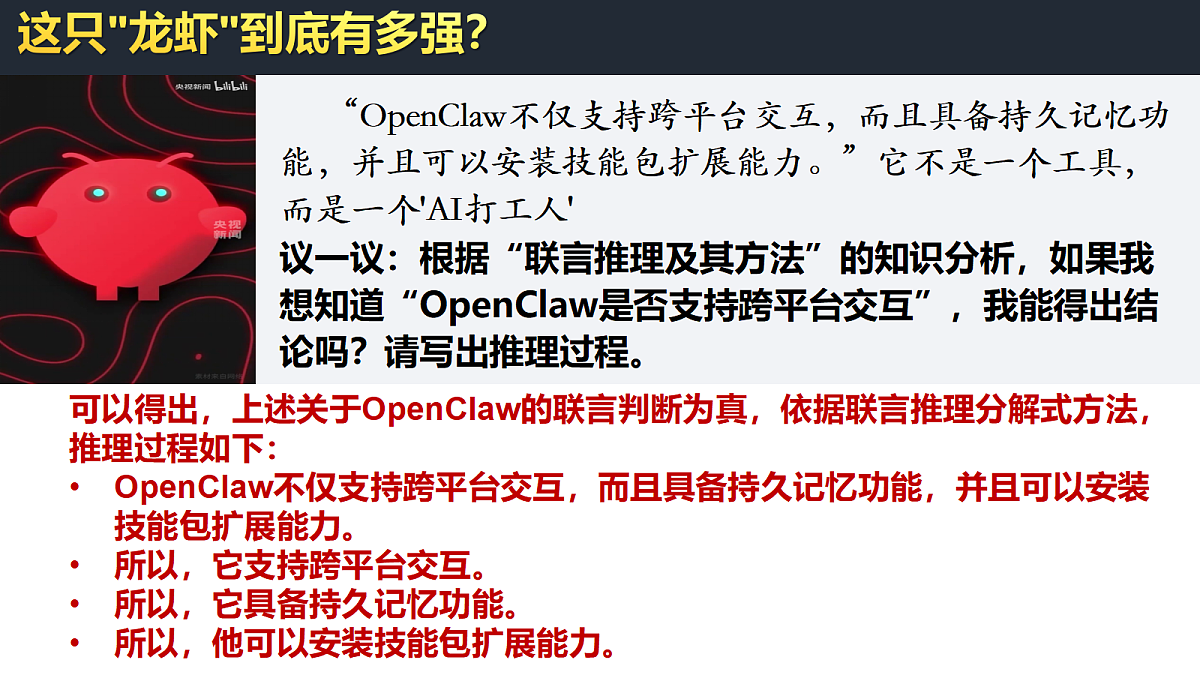 18217540第6页
