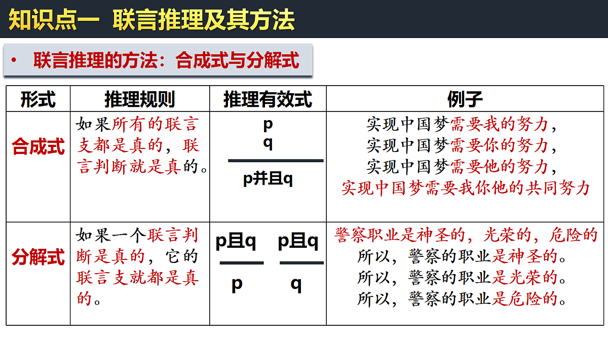 18217540第8页