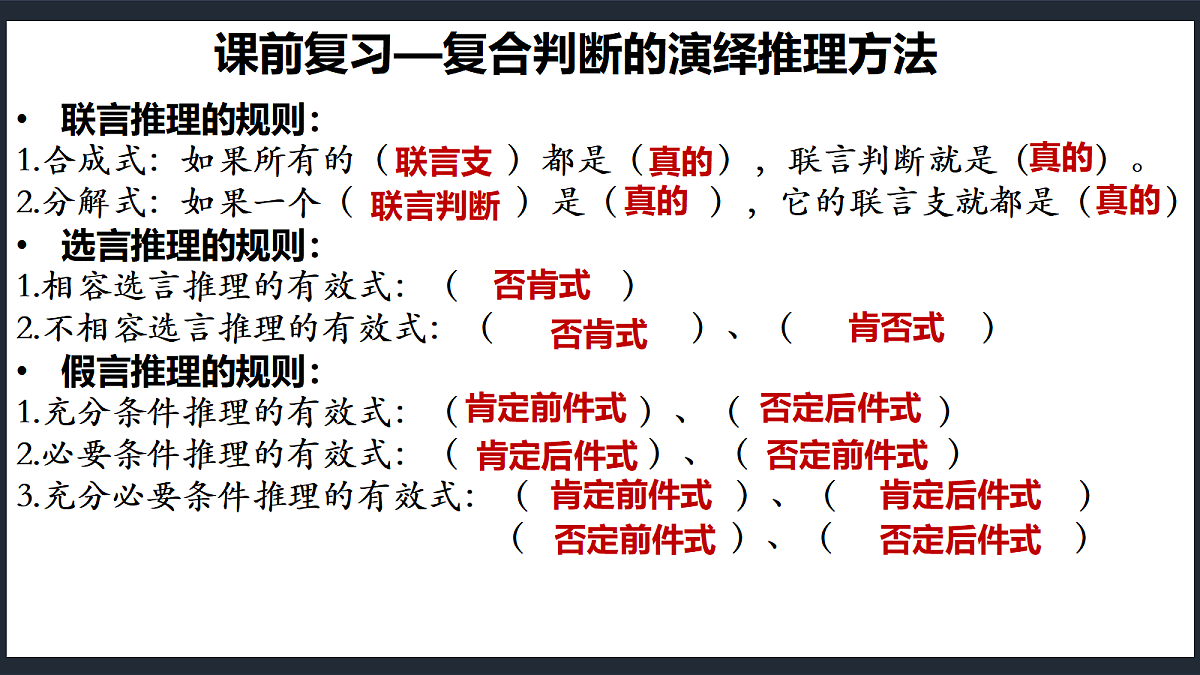 18217543第1页