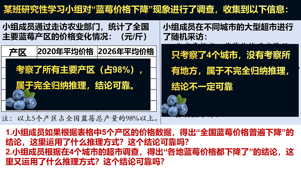 18217543第7页