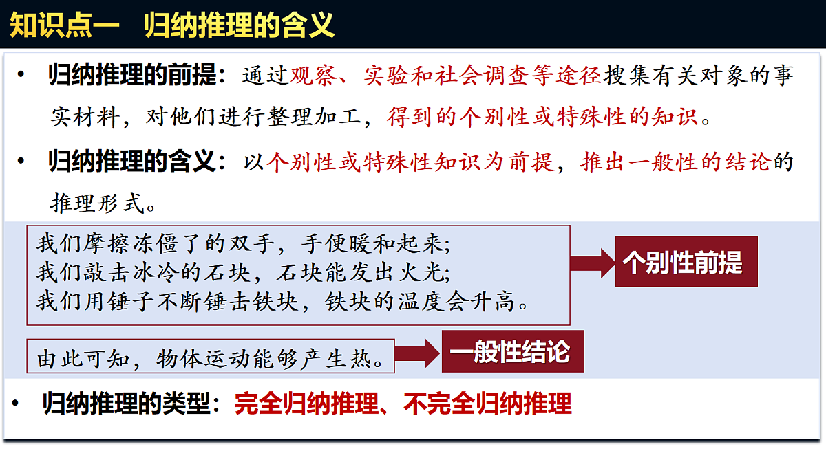 18217543第8页
