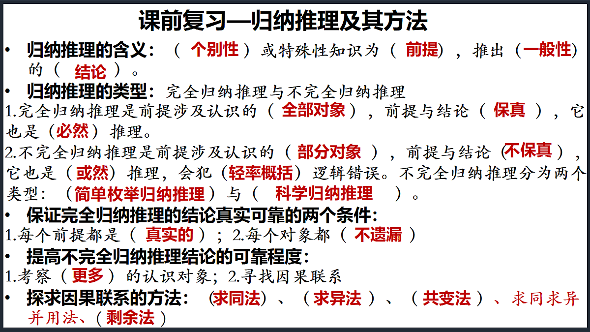 18217546第1页