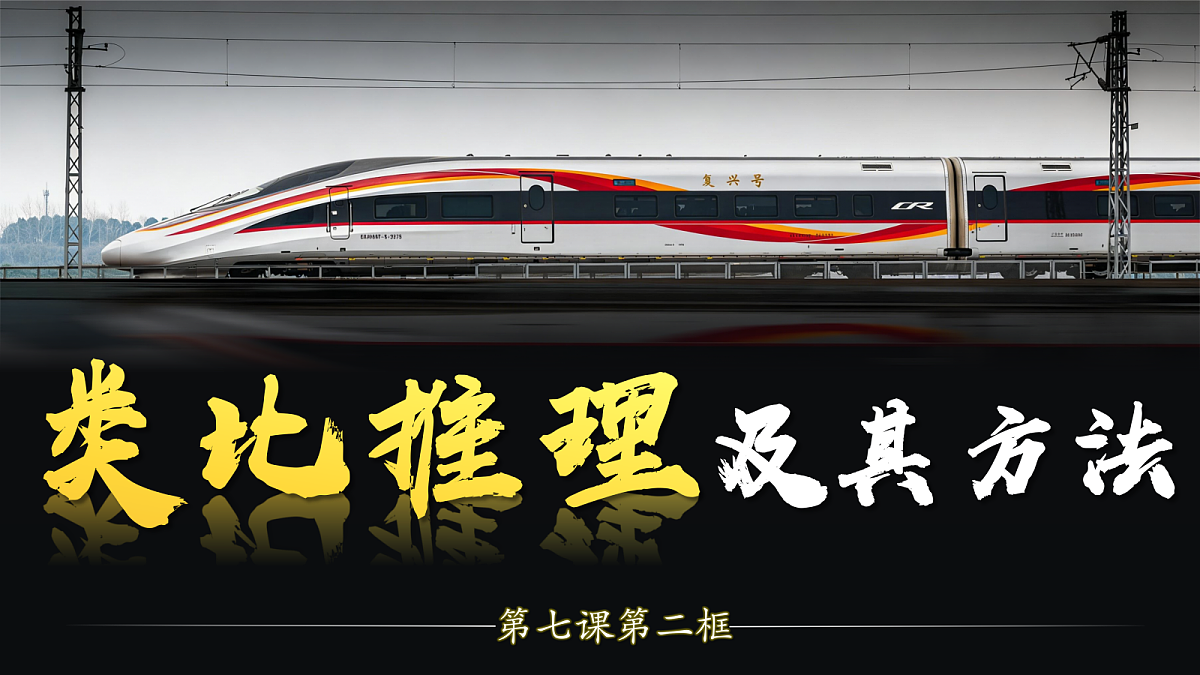 18217546第3页