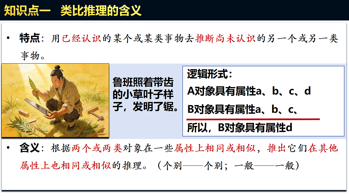 18217546第8页