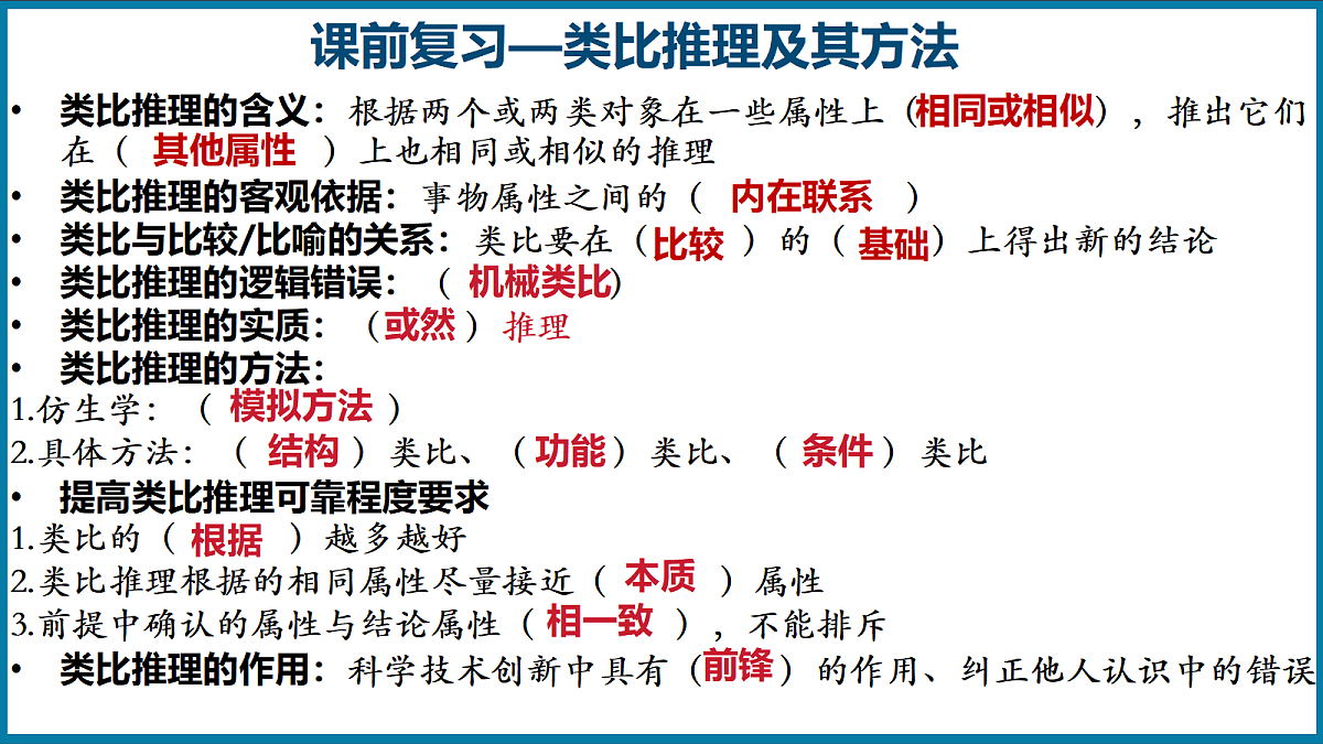 18217549第1页