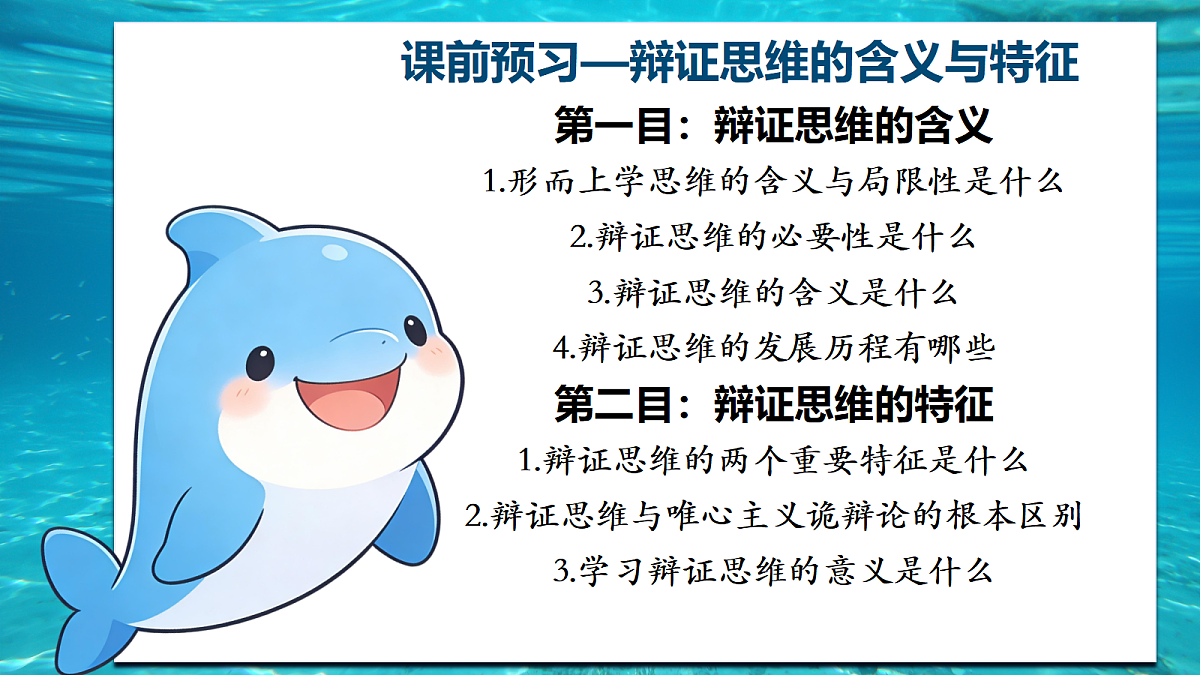 18217549第3页