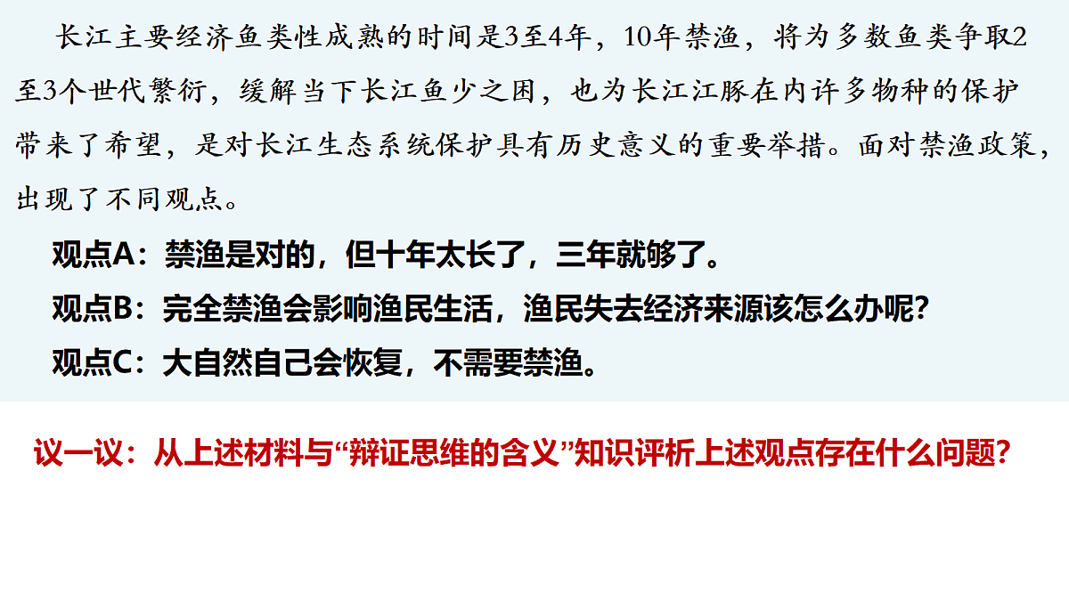 18217549第8页