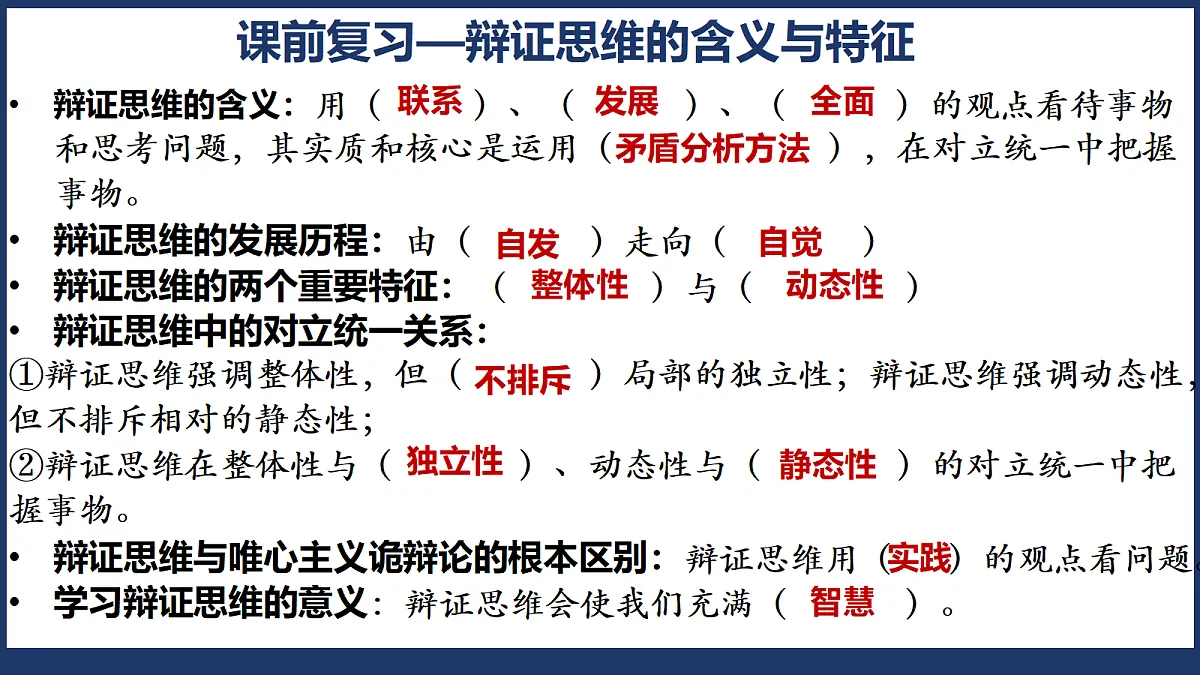 18217552第1页