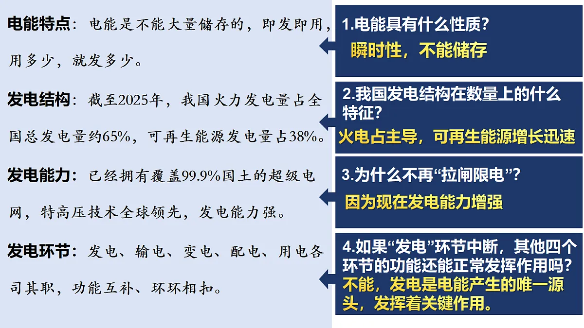 18217552第8页