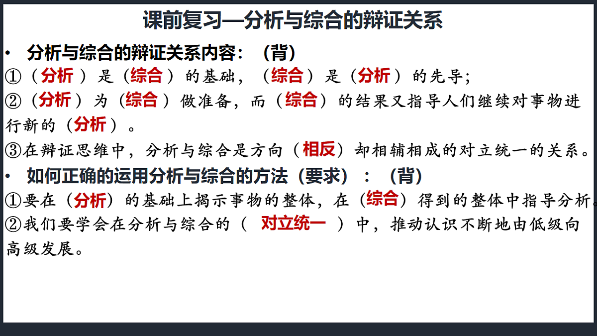 18217555第1页
