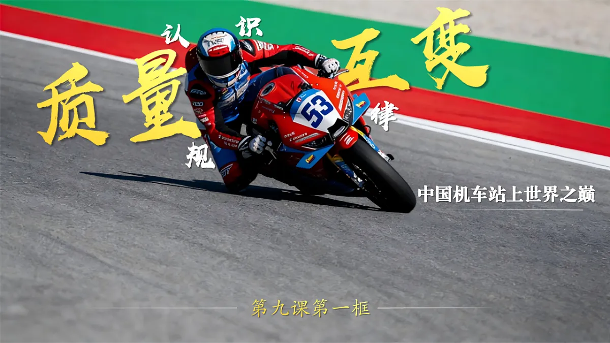 18217555第3页