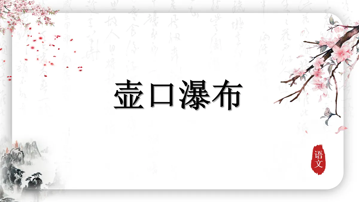 18217595第1页