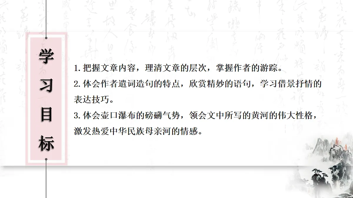 18217595第2页