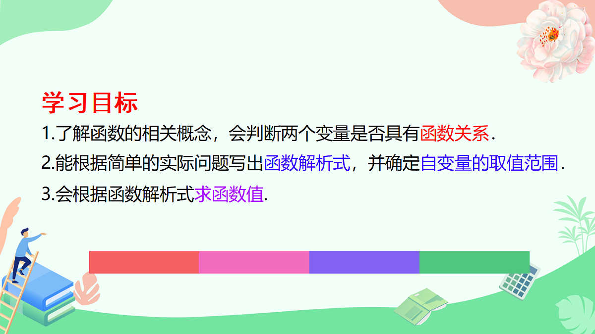 18217645第2页