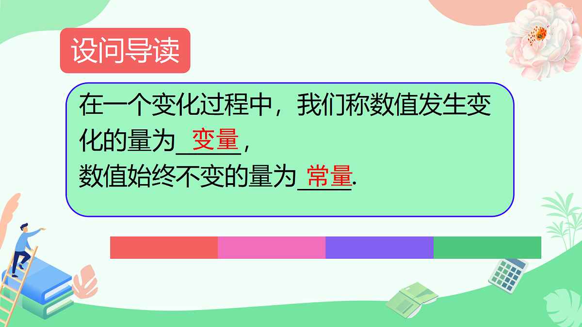 18217645第3页
