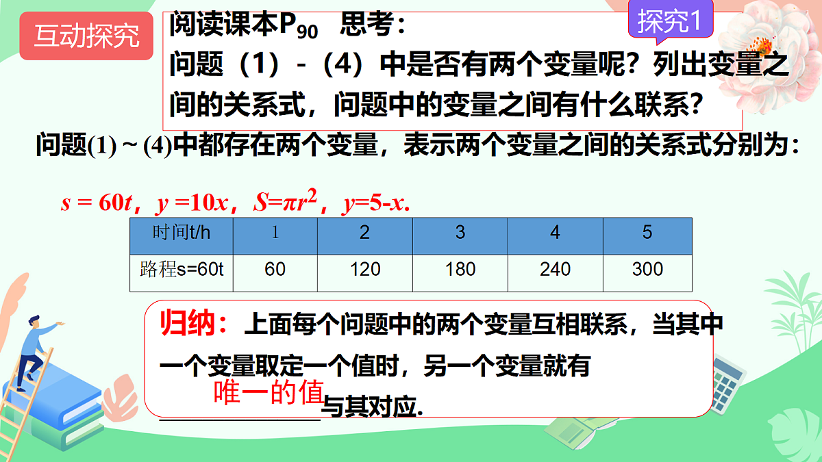 18217645第4页