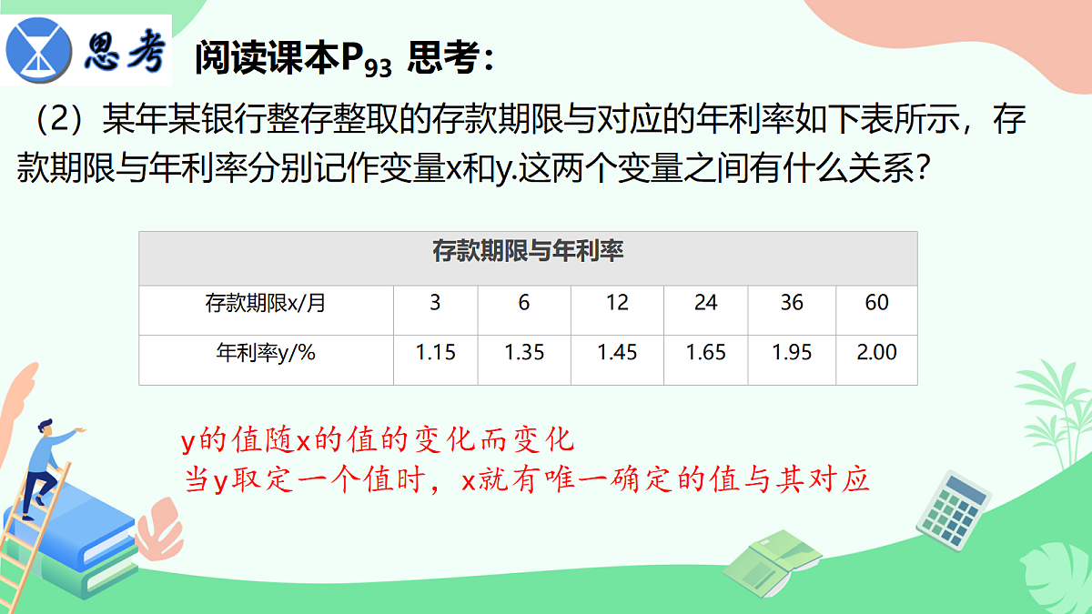 18217645第6页