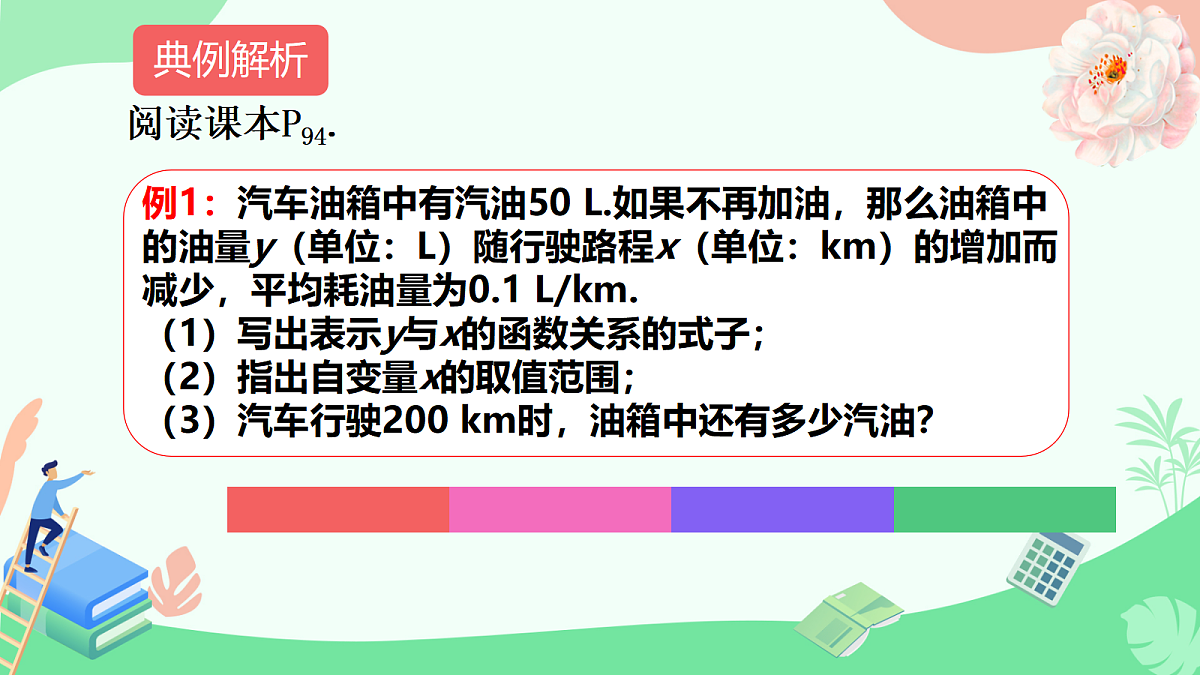 18217645第8页