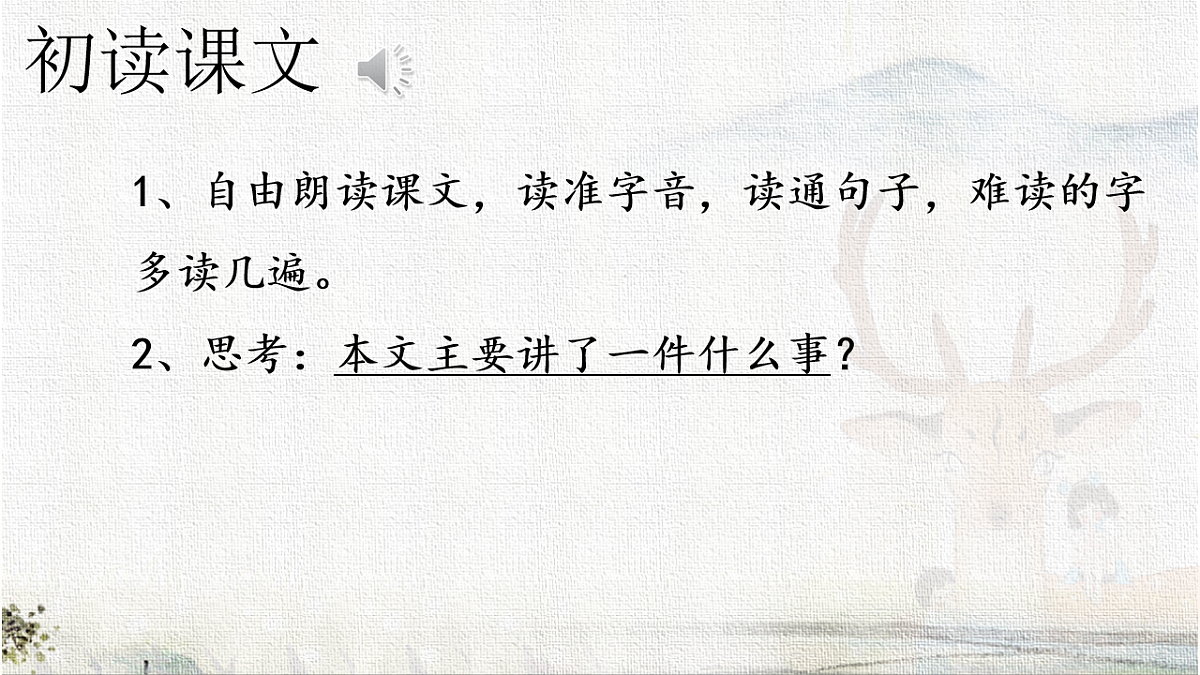18217671第4页