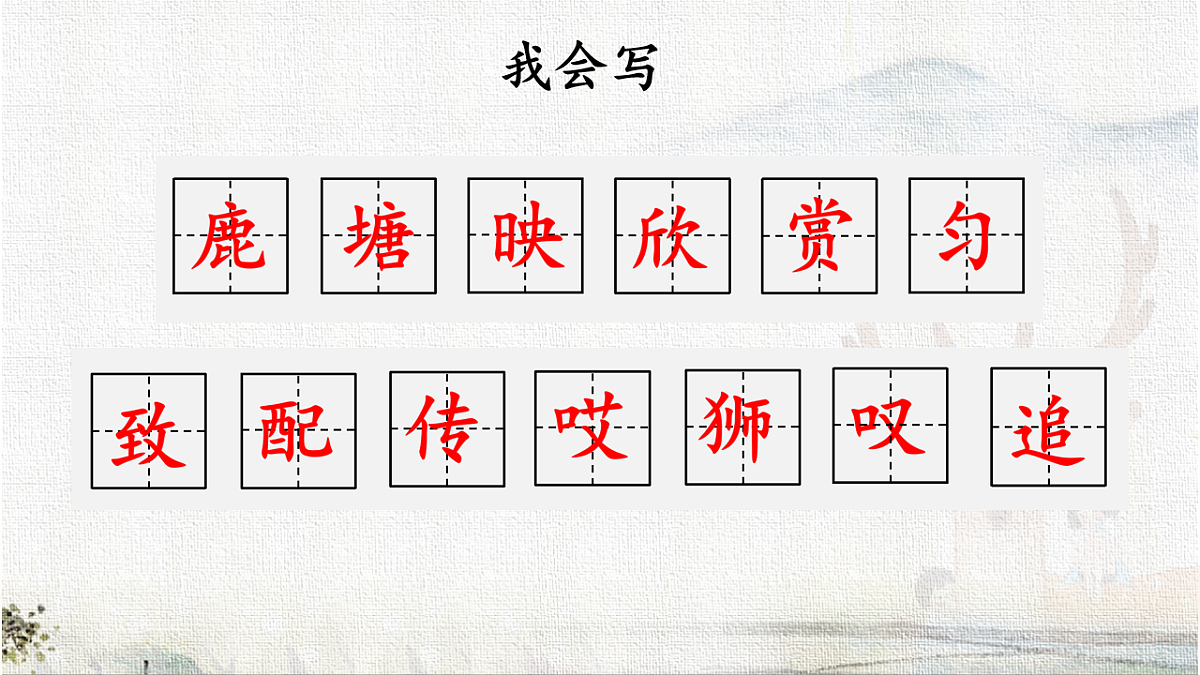 18217671第8页
