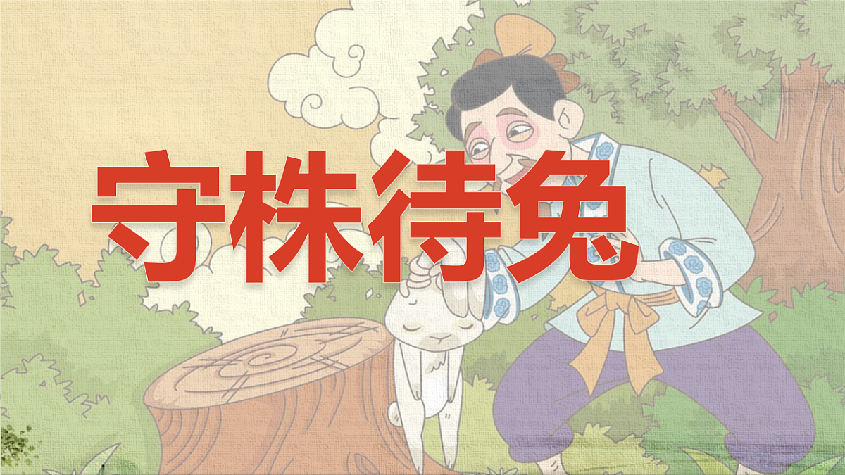 18217672第1页
