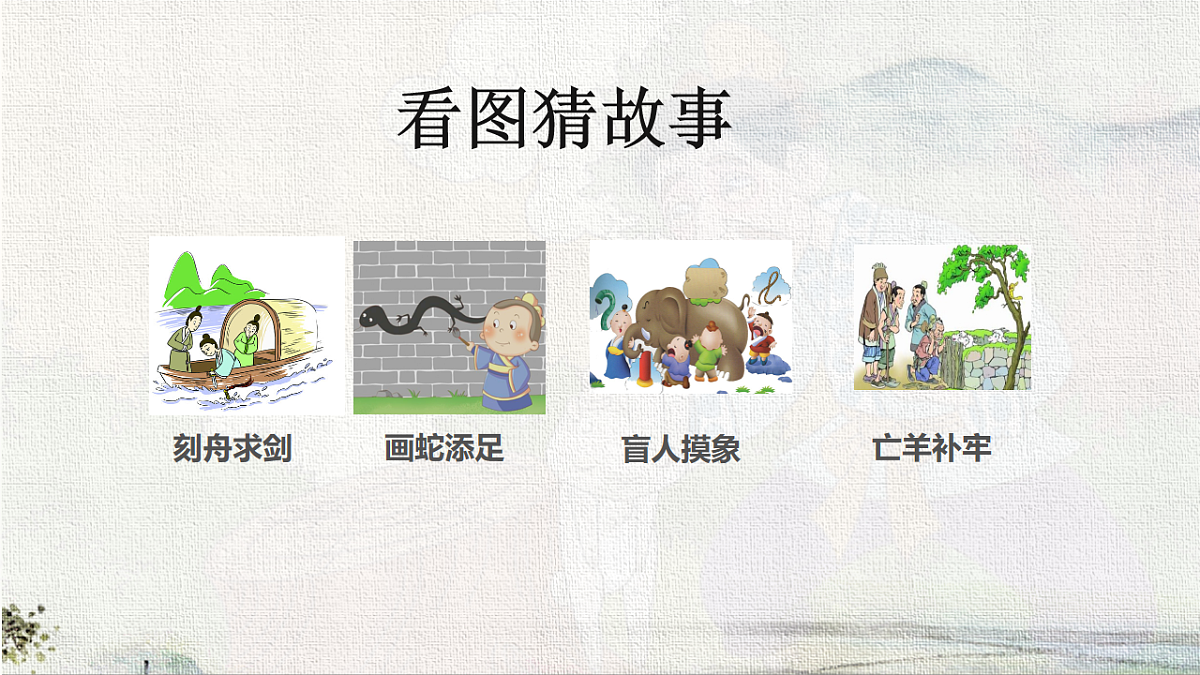 18217672第2页