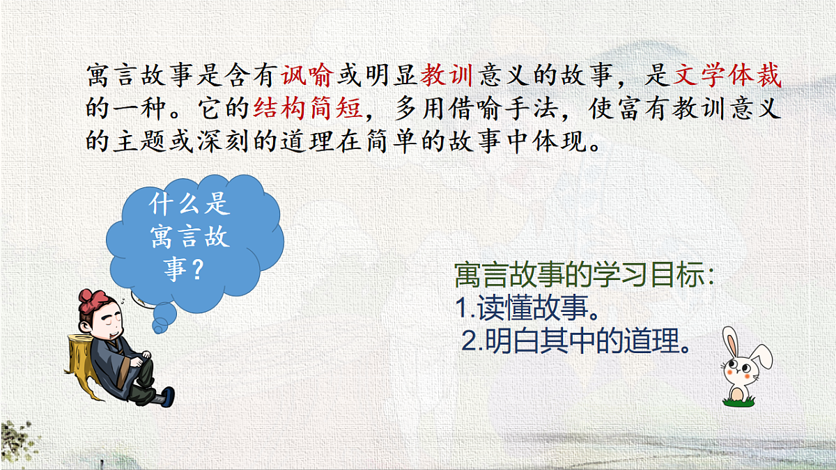 18217672第3页