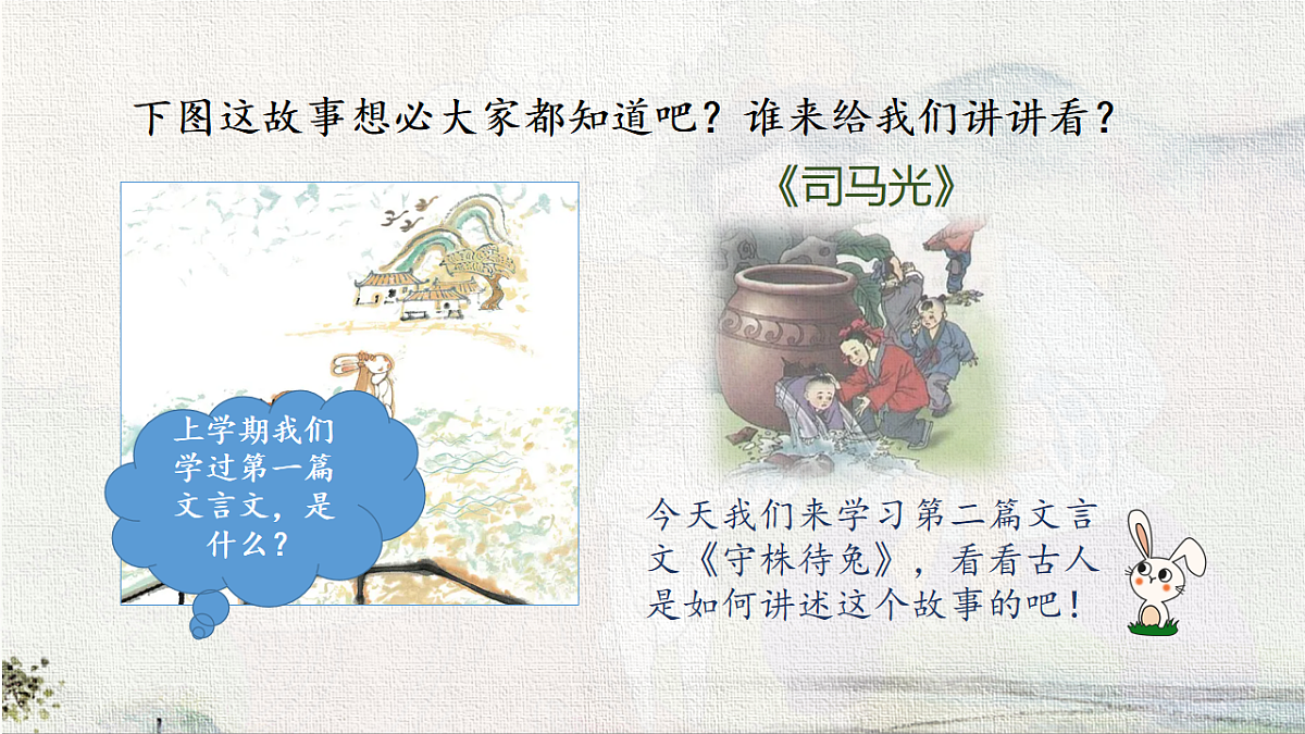 18217672第4页
