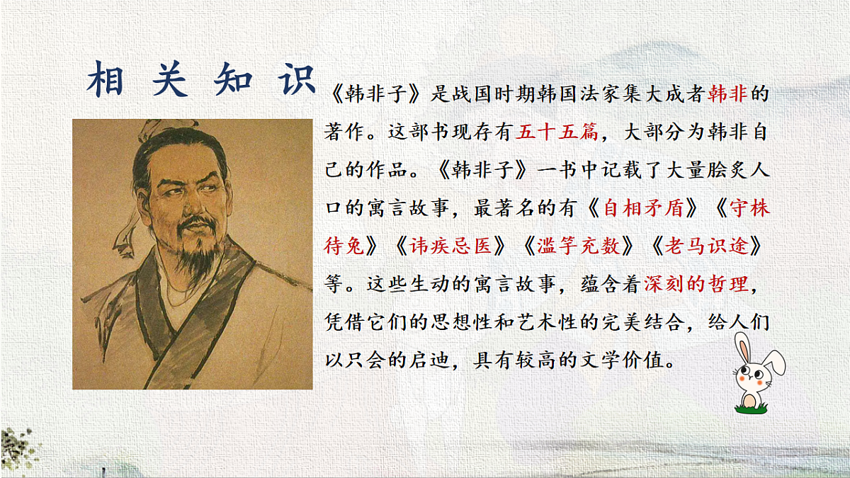 18217672第5页