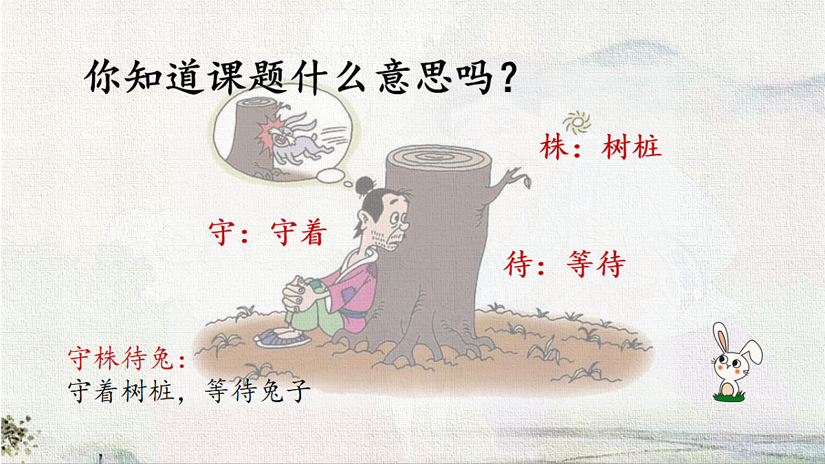 18217672第6页