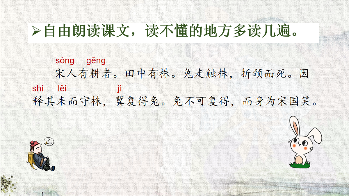 18217672第7页