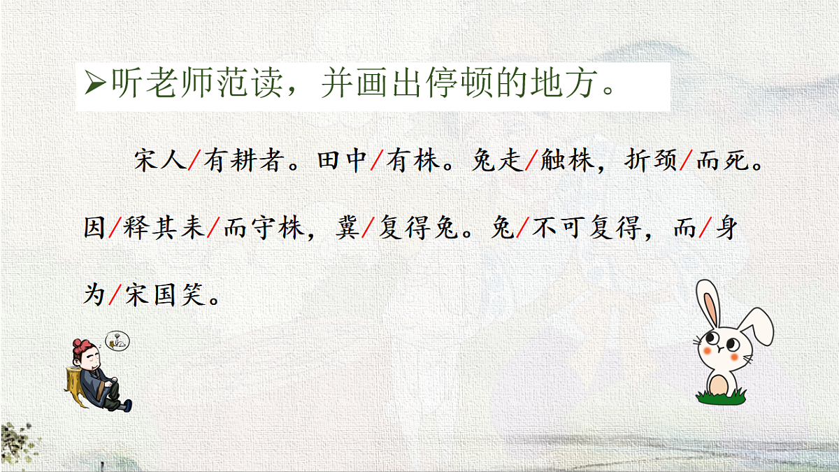 18217672第8页