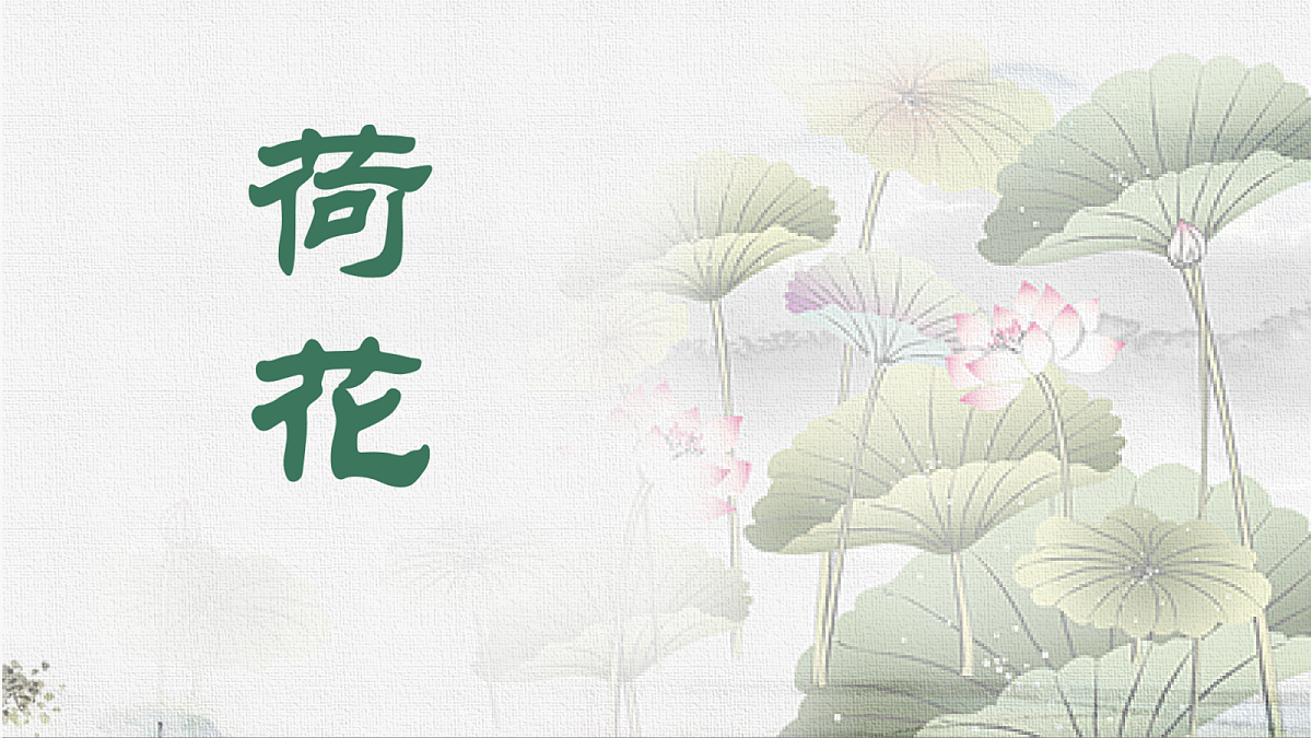 18217673第1页