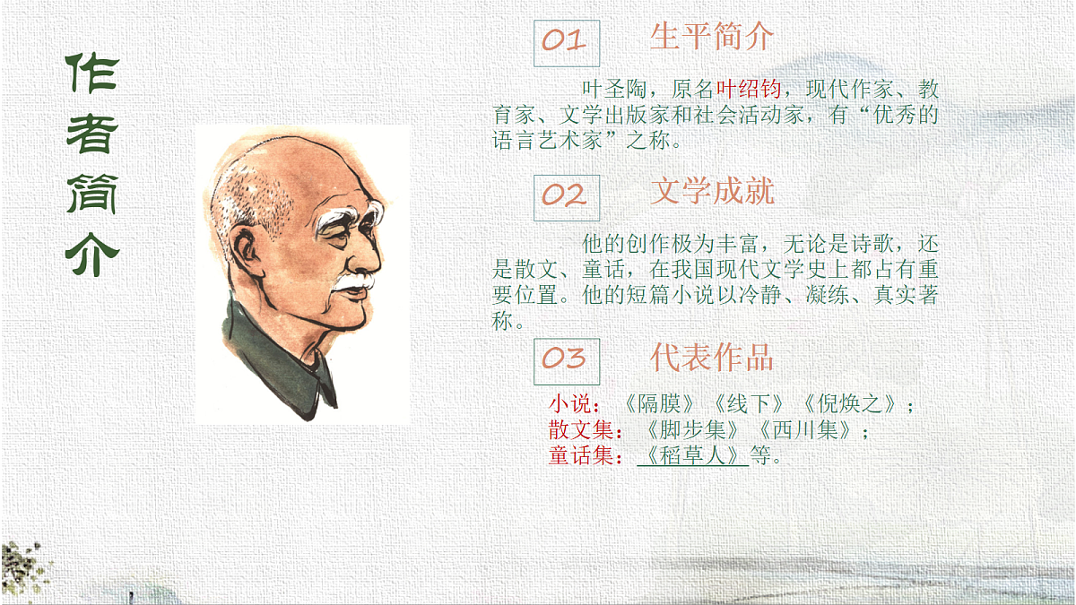 18217673第3页