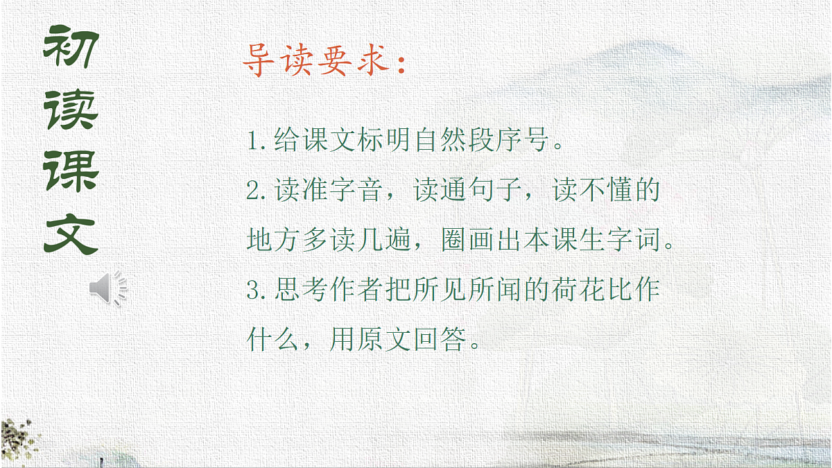 18217673第5页