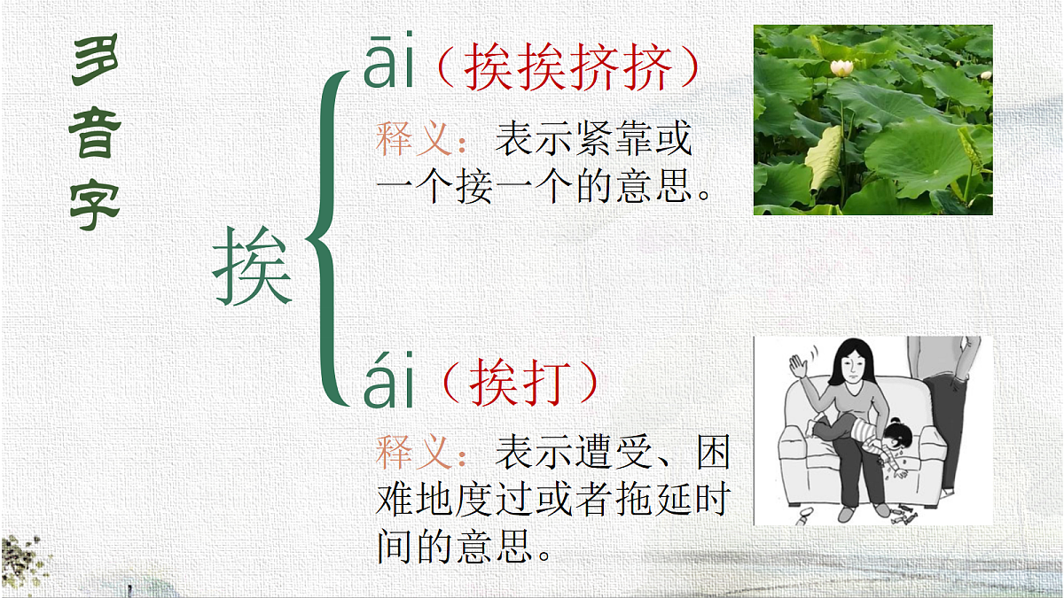 18217673第7页