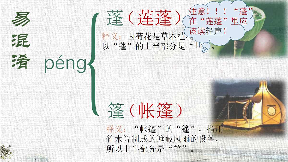 18217673第8页
