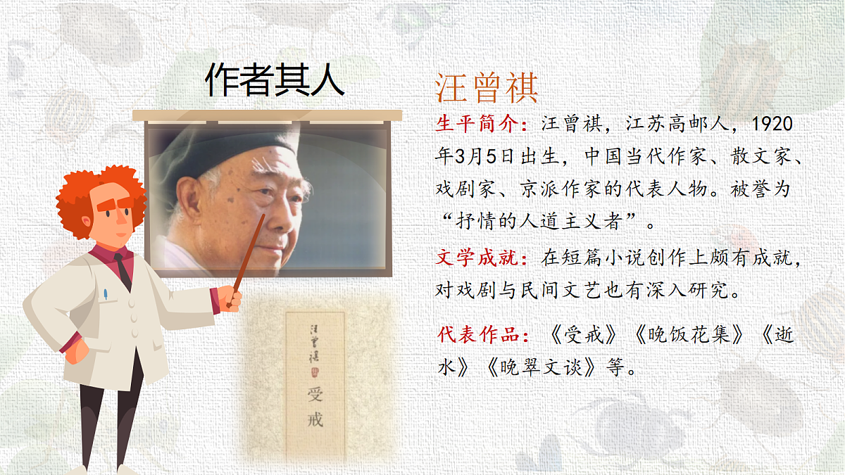 18217674第5页