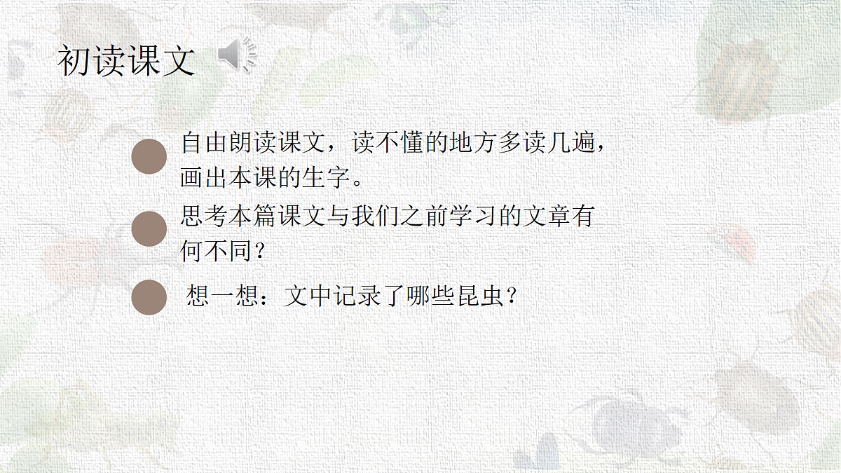 18217674第7页