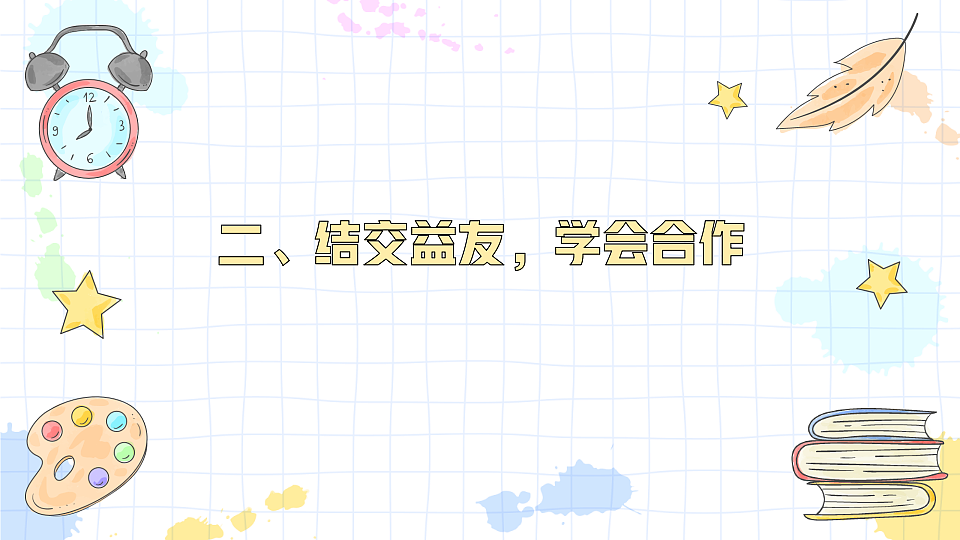 18217789第3页
