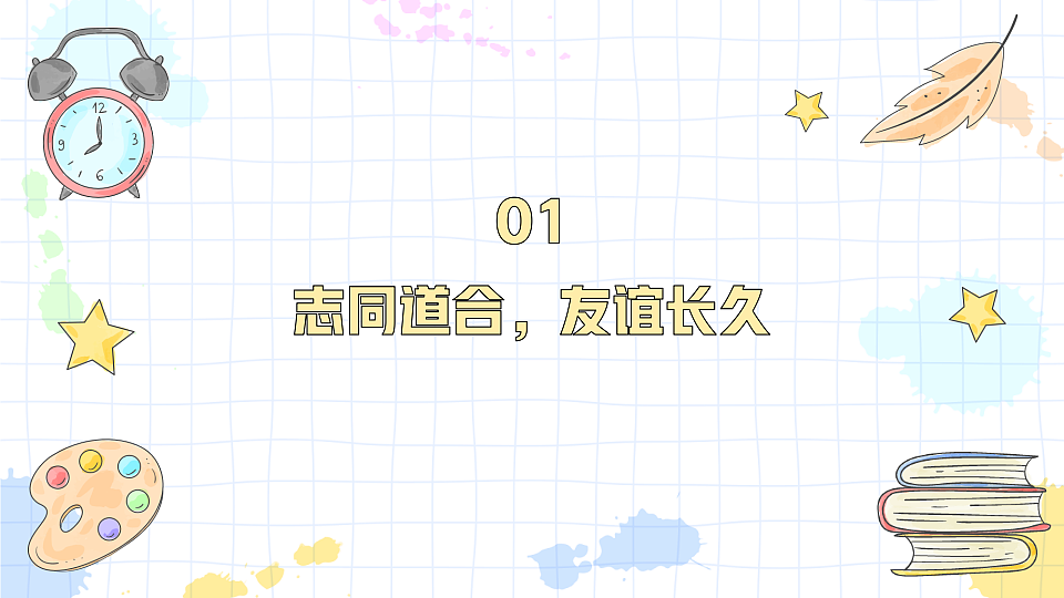 18217789第4页