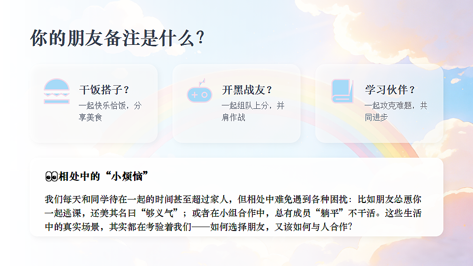 18217789第6页