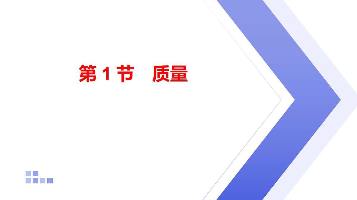 18218008第1页
